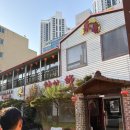 차이향 | 청주 지웰시티 중식당 차이향 여러가지 요리 먹어본 솔직후기