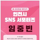 원신근린공원 (2) 이미지