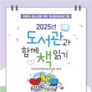 영종하늘도서관 이미지