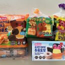 키키베이커리 | 아이들 간식으로 준비해 본 키키오븐베이커리 빵 4종 후기