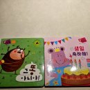 재미 쏙쏙 책놀이 | ​책육아 첫 전집 추천 | 야물야물 그림책 조작북 솔직후기