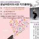 운남어린이도서관 강당 이미지