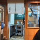 대판장 동성로점 | 대구맛집) 대구 동성로 부대찌개 철판닭갈비맛집&#34;대판장&#34; 내돈내산 솔직후기