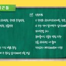 베리타스입시학원 이미지