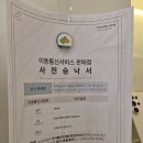 전주광고 | [광고] 전주 성지 아이폰17 비교 후기