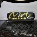 메츠과자점 이미지