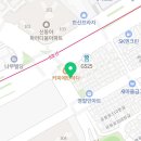 신흥역효성공인중개사사무소 이미지