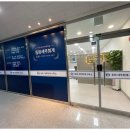 동화세무회계 - 광명시 소하로 82 | 동화세무회계