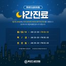 연산성모의원 네이버블로그