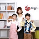 빨간펜수학의달인학원 SBS Biz