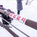 덕유산 이미지