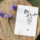 사랑이야기 이미지