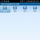쫑이네 이미지