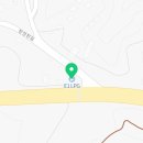 대명 LPG 충전소 이미지