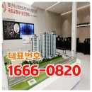 e편한세상 용인한숲시티 5단지 어린이놀이터1(508동 앞) | 힐스테이트 용인 마크밸리 반도체 클러스터 남사 아파트 분양가 모델하우스 미분양 잔여세대 선착순...