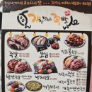 가장맛있는족발울산동구