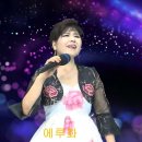 좋구나 좋아/ 정지윤 콘서트(21-12-31) 이미지