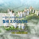 바다공인중개사사무소 이미지