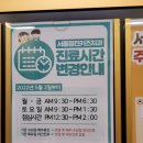 서울정진치과의원 이미지