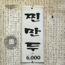 고향가마솥곰탕 이미지