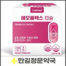 한길정문약국 이미지