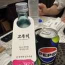 WR(부산광역시 북구)-[화명대로]-상-8 | 화명동 고옥희, 다 구워져 나오는 삼겹살 맛집 고기집 외식 후기