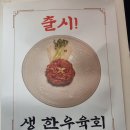 장산한우 | 해운대소고기 장산소고기 한우 맛집 ! 일우암소갈비 후기
