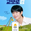 교보생명 이미지