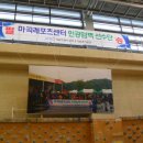 마곡레포츠센터 이미지