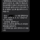 보건소에서 결핵 접촉자 검진 문자 왔는데 이미지