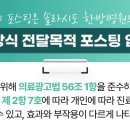 솔라시도한방병원 이미지