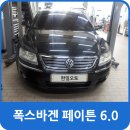 원주암길 이미지