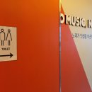 코인홀릭 코인노래연습장 인천선학점 이미지