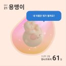 은미네옷장 | 따듯한 연말 🐴🐾🎂🎄🎁