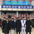 세종태권도체육관 이미지