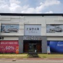 밀란소파(파주점) 이미지