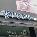 행정사 이재용 이미지