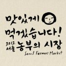 농부수산