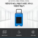 위닉스 공업용제습기/산업용제습기/업소용제습기/최저가당일배송 이미지