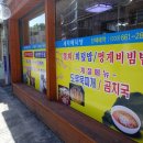 주문진세자매식당