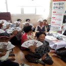 흥덕경로당 이미지