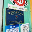 까마베이크하우스 | 남편생일💖, 이벤트당첨, 콩나물국밥홀릭, 위스키, 전통주 홀릭해버린 우당탕탕 11월🍁일상