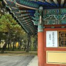 철암관광안내소 | 11월 청도 운문사 단풍, 주차, 역사문화관