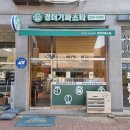 경더기파스타 인천점