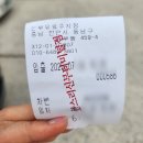 엘탑학원 - 수원시 장안구 송원로 81 | 천안신부동미용실 찰스리헤어테크 천안신부터미널점 염색 이벤트 후기 가성비 좋아요