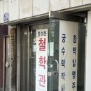 올리비아하슬러청주