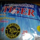 한양총판 이미지