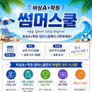 에이플러스2