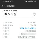 연변복무대로냉면 이미지