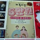 인천 논현동 사진관 [아름다운날 사진관] 아기와 가족사진 찐후기